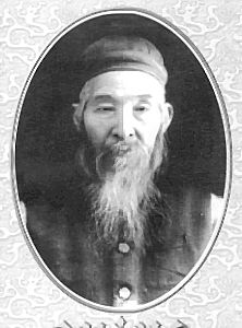 SUN LU TANG