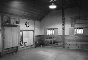 DOJO INTERIOR